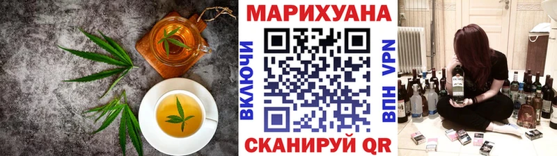 Еда ТГК конопля  Купить закладки  Кашира 