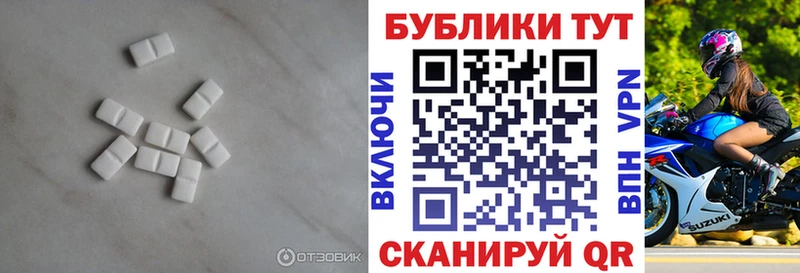 ЭКСТАЗИ Дубай  Купить где  Кашира 