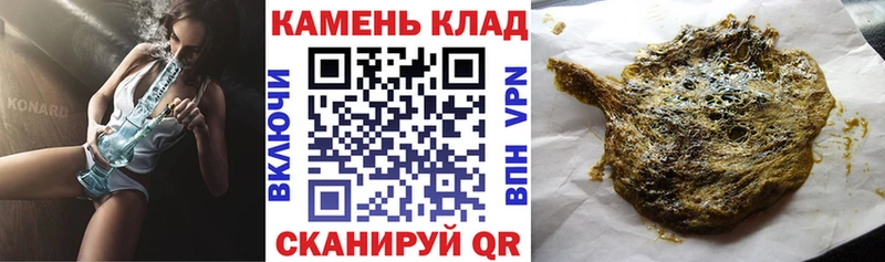 ГАШИШ индика сатива  Купить где  Кашира 