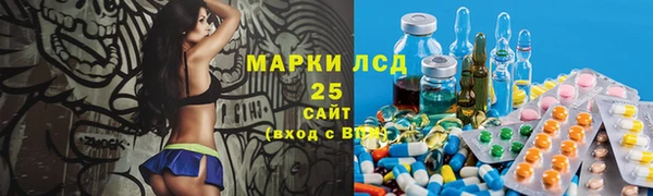меф VHQ Заволжье