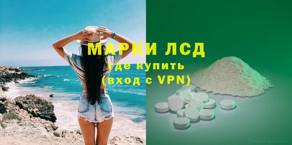 крисы Заводоуковск