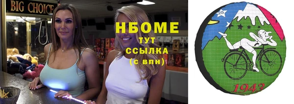 меф VHQ Заволжье