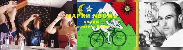меф VHQ Заволжье