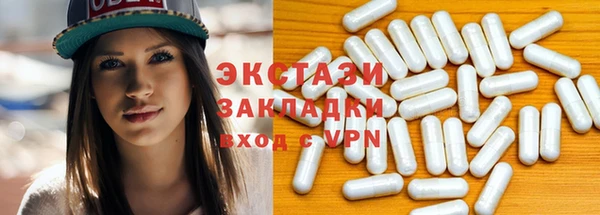 меф VHQ Заволжье