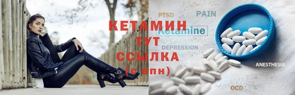 кокаин перу Заволжск