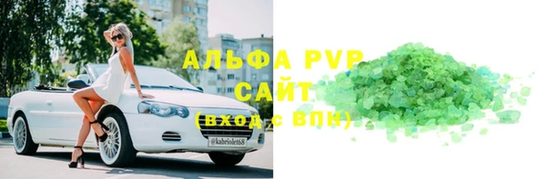 меф VHQ Заволжье