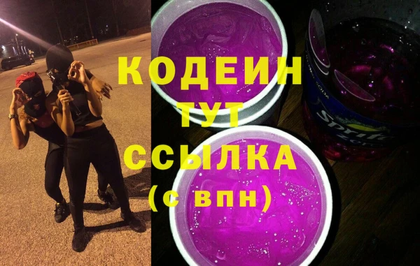 кокаин перу Заволжск