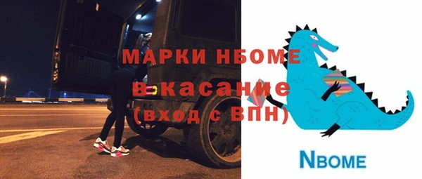 меф VHQ Заволжье