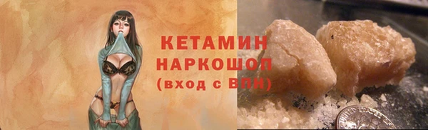 кокаин перу Заволжск