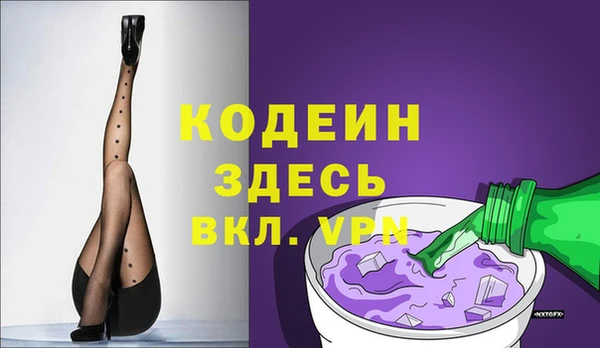 меф VHQ Заволжье