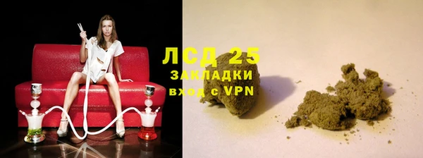 меф VHQ Заволжье