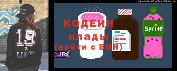 меф VHQ Заволжье