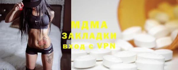 крисы Заводоуковск