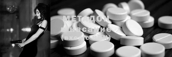 меф VHQ Заволжье
