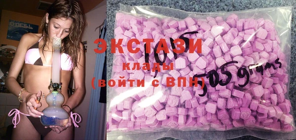 крисы Заводоуковск