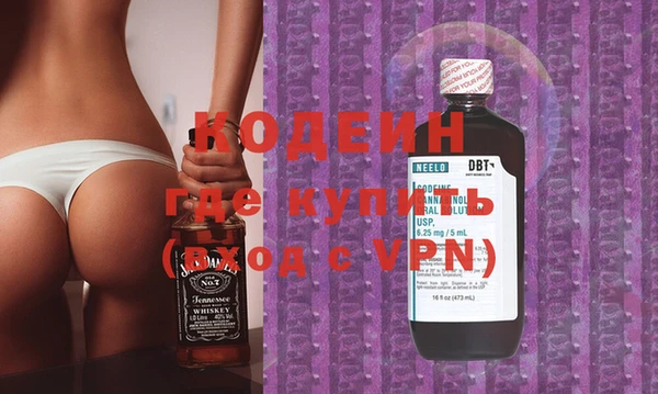 кокаин перу Заволжск