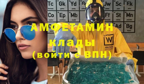 меф VHQ Заволжье