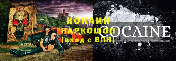 кокаин перу Заволжск