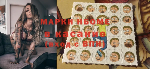 кокаин перу Заволжск