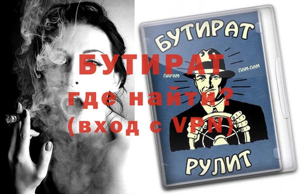 меф VHQ Заволжье