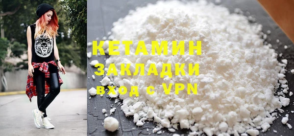 меф VHQ Заволжье