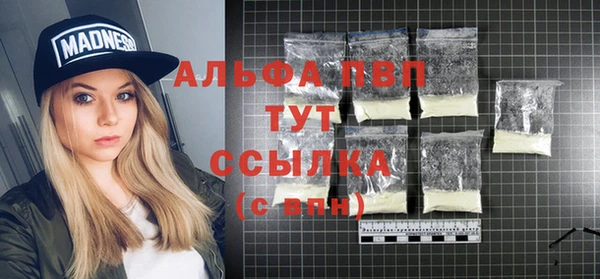 крисы Заводоуковск