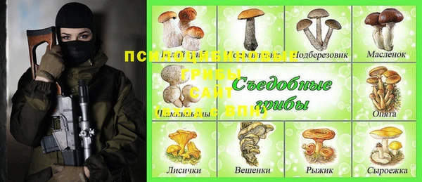 меф VHQ Заволжье