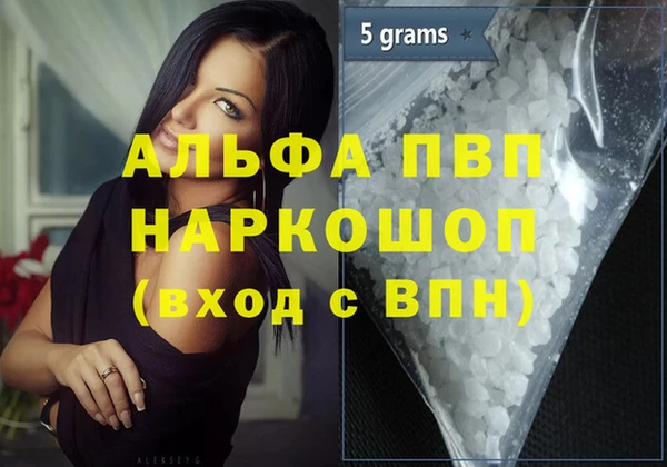 кокаин перу Заволжск