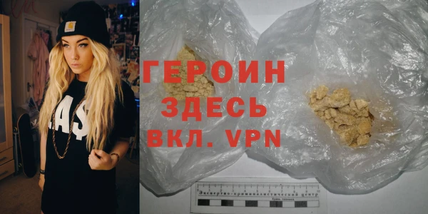 меф VHQ Заволжье