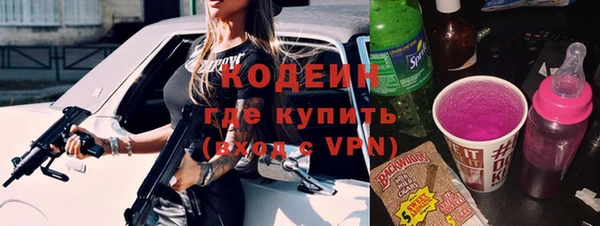 кокаин перу Заволжск