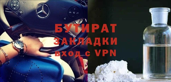 крисы Заводоуковск