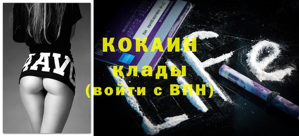 меф VHQ Заволжье