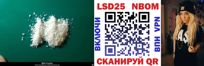 ЛСД экстази кислота  Купить где  Кашира 