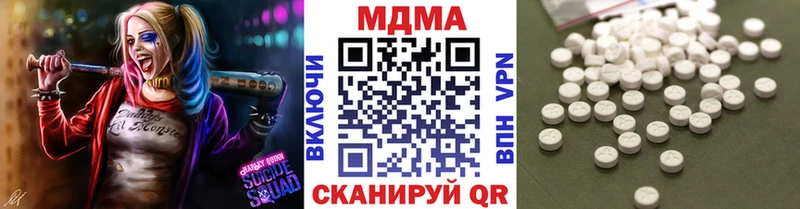 MDMA кристаллы  Купить закладки  Кашира 