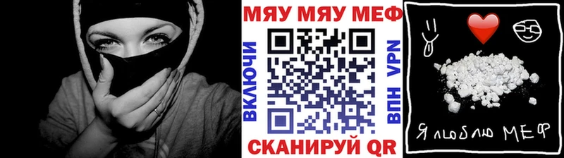 Купить  Кашира  Меф mephedrone 
