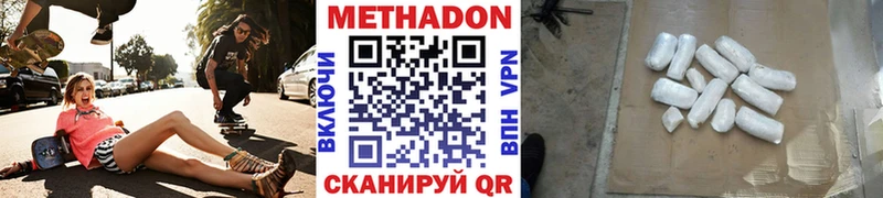 Купить закладки  Кашира  МЕТАДОН белоснежный 