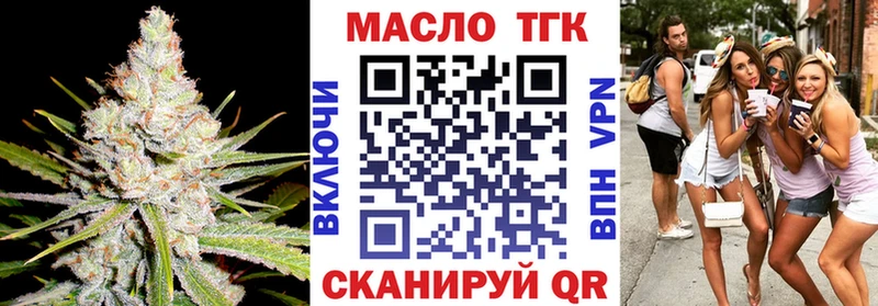 Дистиллят ТГК жижа  Купить закладки  Кашира 